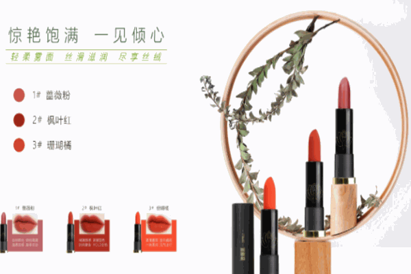 歌曼丽草本减肥